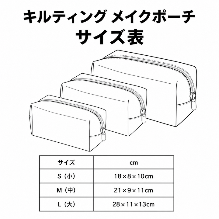 輝く蜜 キルトポーチ